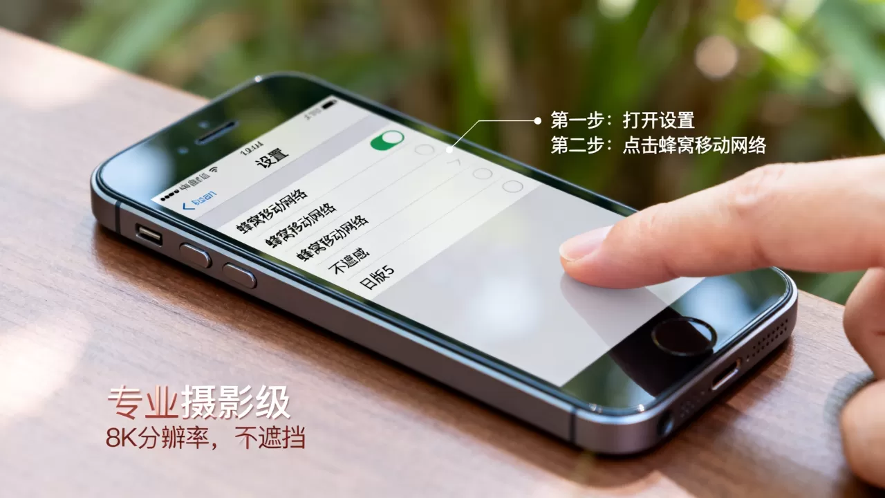 日版iphone5怎么设置上网,日版iphone5上网设置 日版iphone5怎么设置上网,日版iphone5上网设置