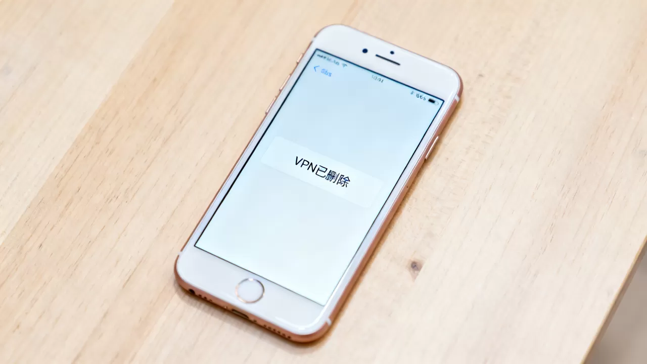 iPhone6s删除VPN后无法上网怎么办,iPhone6s删除VPN iPhone6s删除VPN后无法上网怎么办,iPhone6s删除VPN