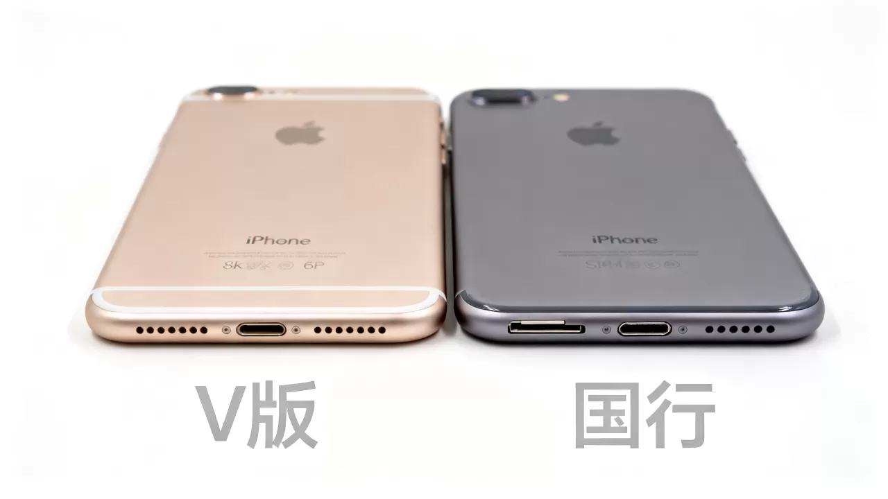 v版iphone6p是什么,v版iphone6p和国行区别 v版iphone6p是什么,v版iphone6p和国行区别