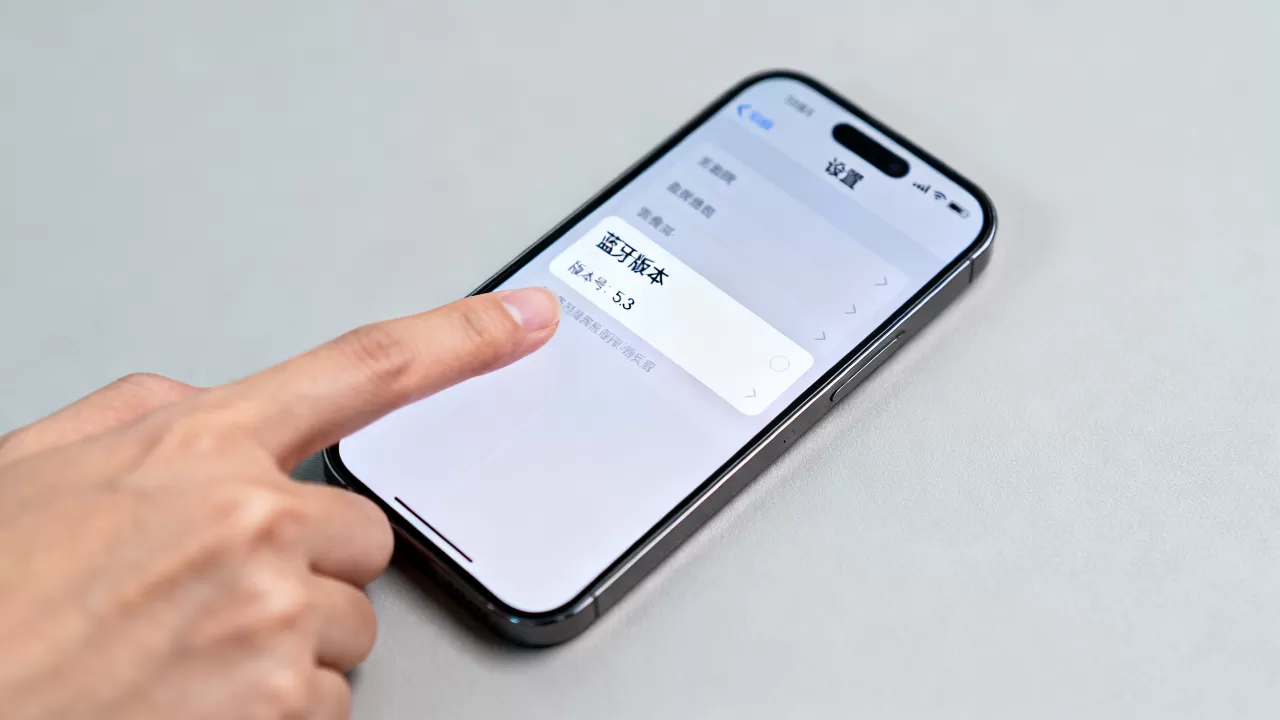 iphone怎么看蓝牙版本，iphone查看蓝牙版本号方法