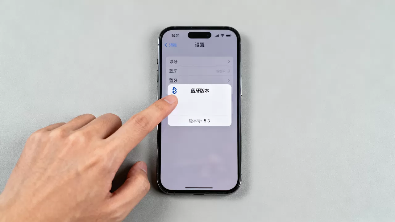 iphone怎么看蓝牙版本，iphone查看蓝牙版本号方法