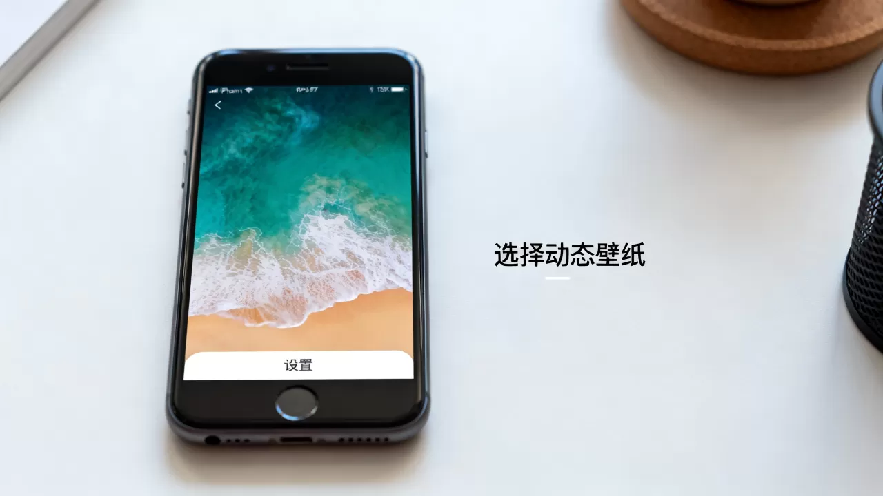 iphone7的live壁纸怎么设置,iphone7 live动态壁纸 iphone7的live壁纸怎么设置,iphone7 live动态壁纸
