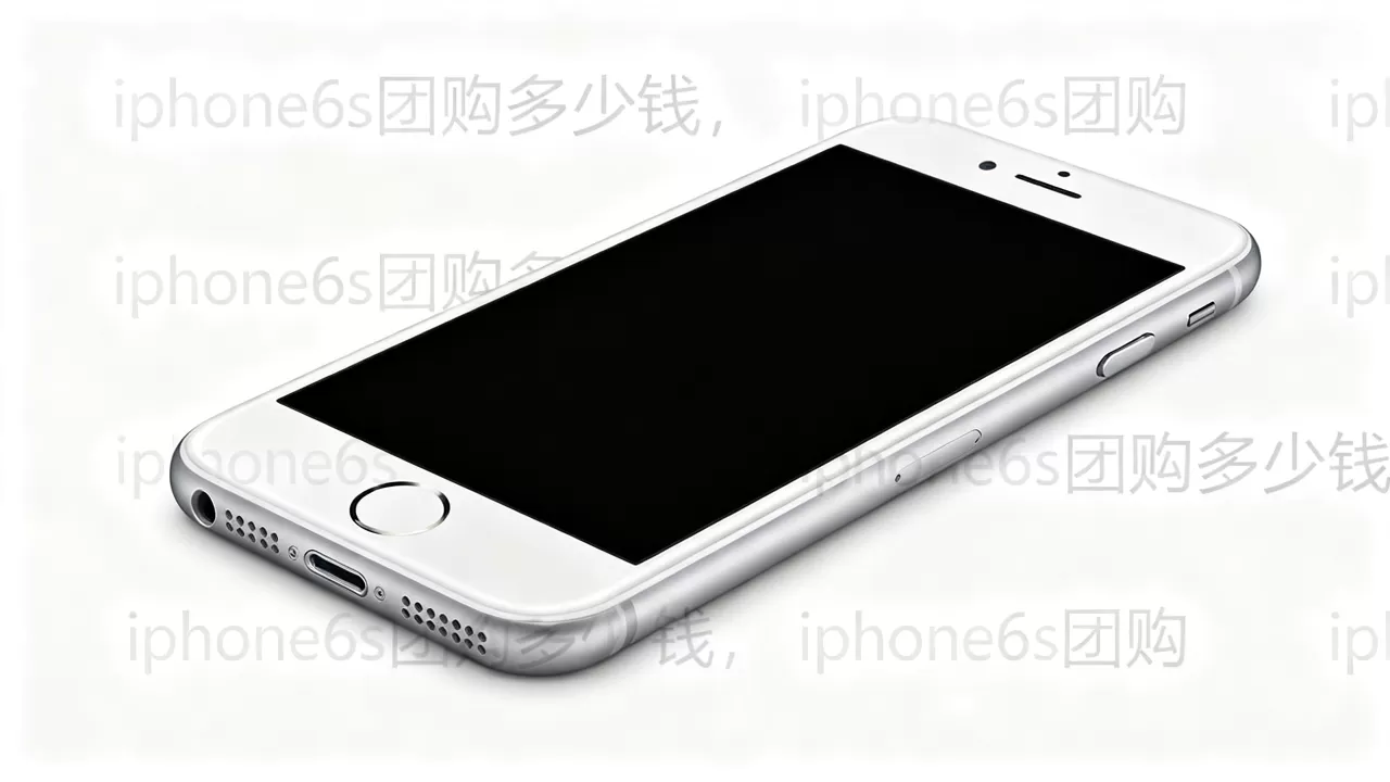 iphone6s团购多少钱，iphone6s团购