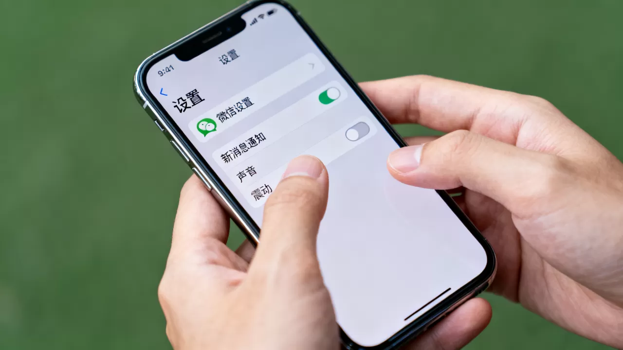 iPhone微信收不到提示音怎么办，iPhone微信消息提醒设置