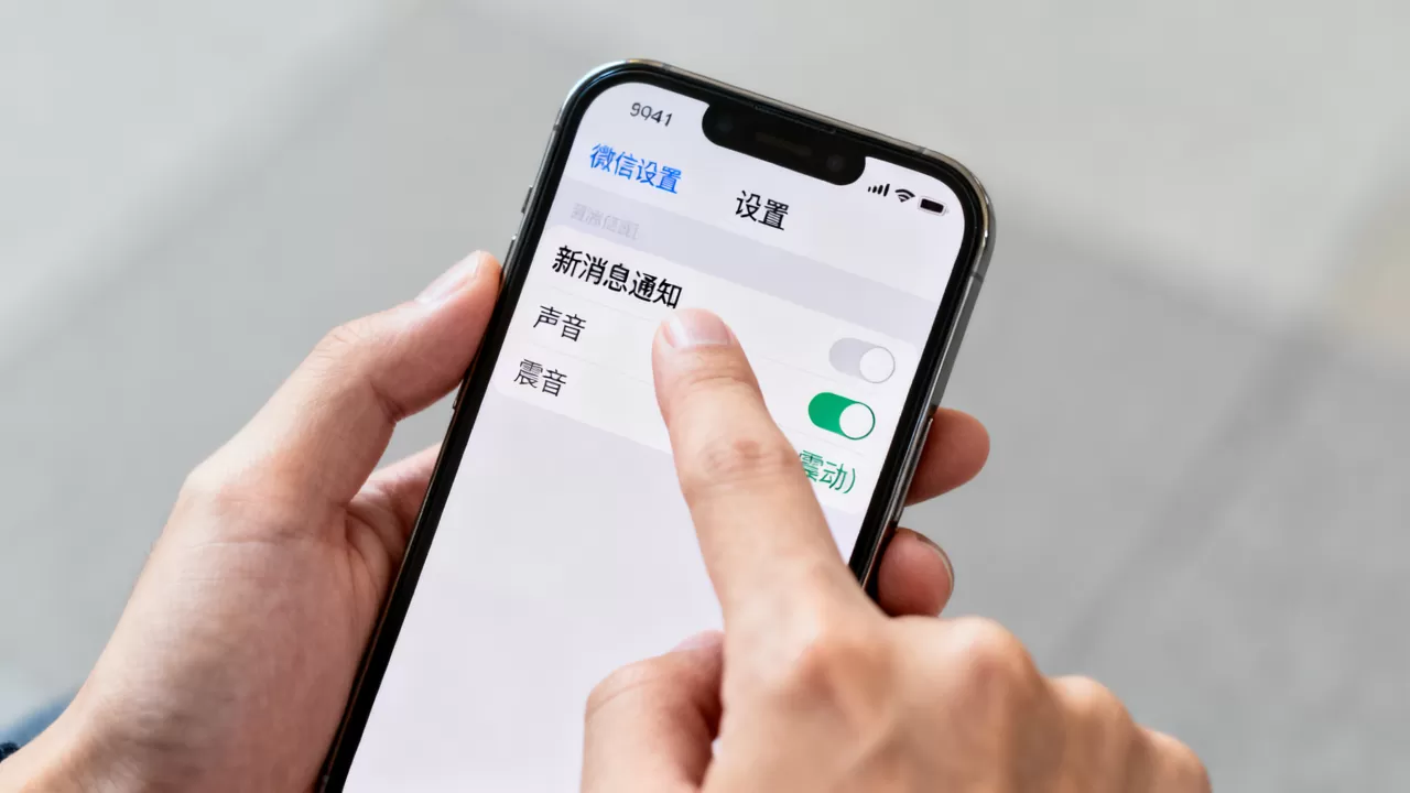 iPhone微信收不到提示音怎么办，iPhone微信消息提醒设置