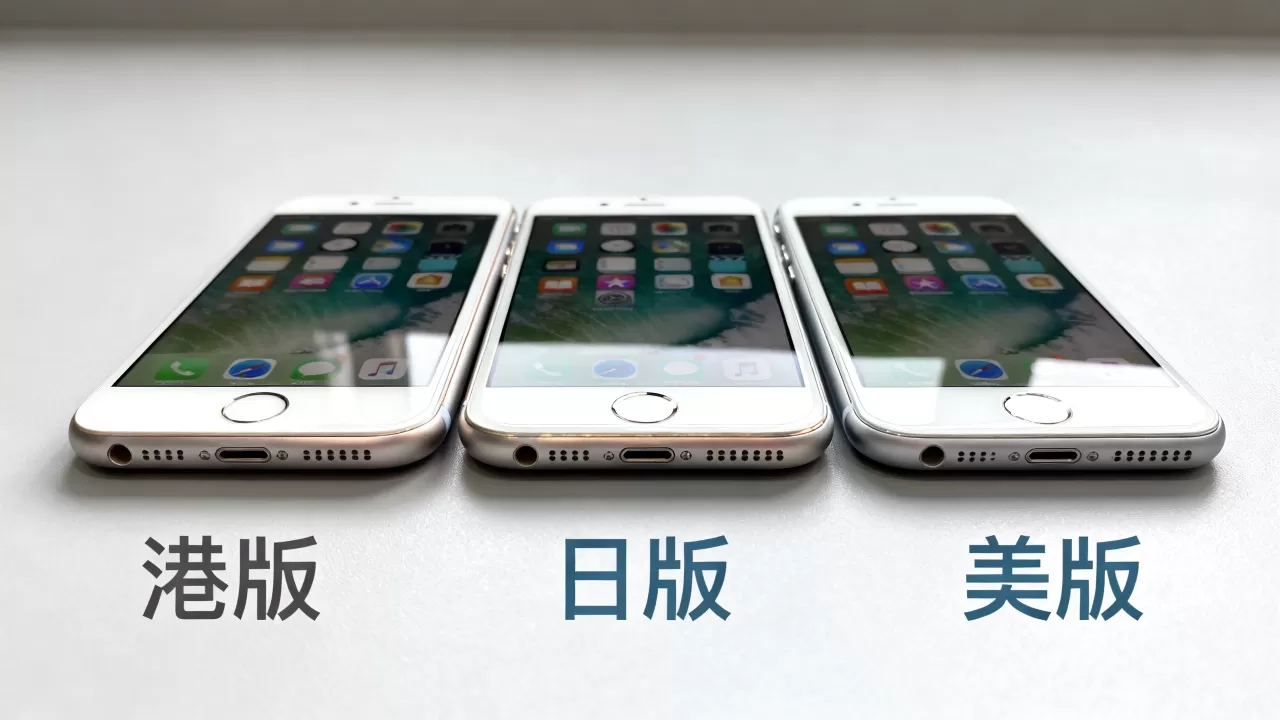 港版日版美版iphone6区别,iphone6哪个版本好 港版日版美版iphone6区别,iphone6哪个版本好