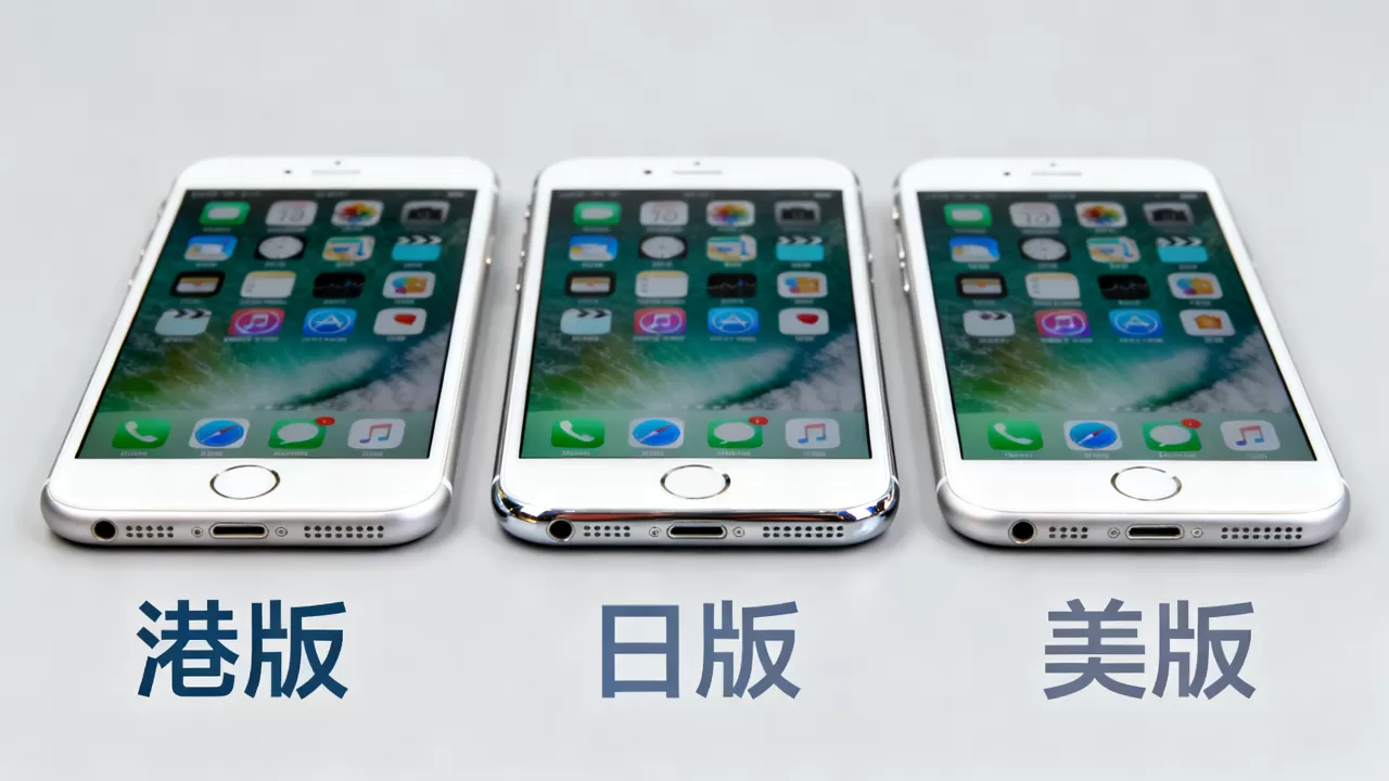 港版日版美版iphone6区别,iphone6哪个版本好 港版日版美版iphone6区别,iphone6哪个版本好