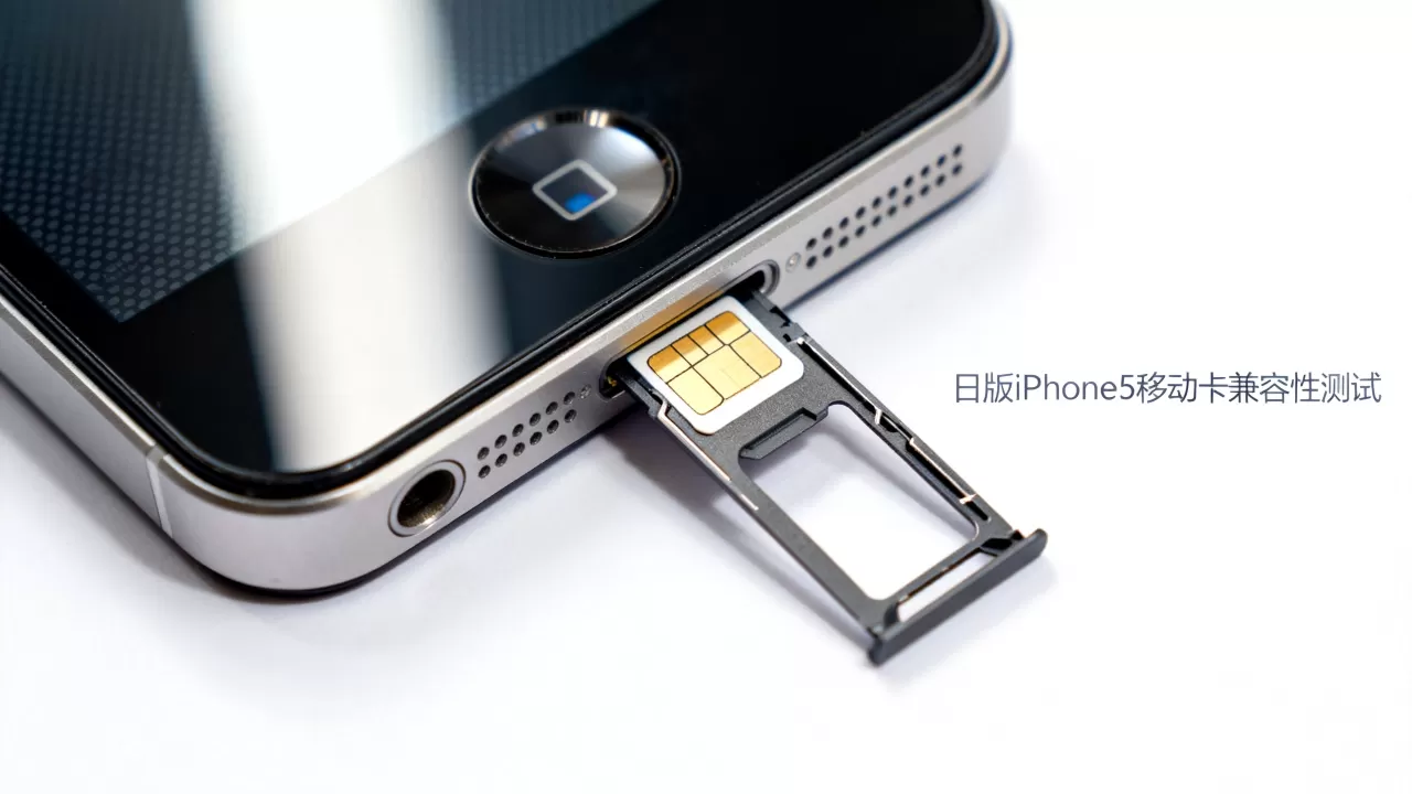 日版iphone5能用移动卡吗,日版iphone5支持移动卡 日版iphone5能用移动卡吗,日版iphone5支持移动卡