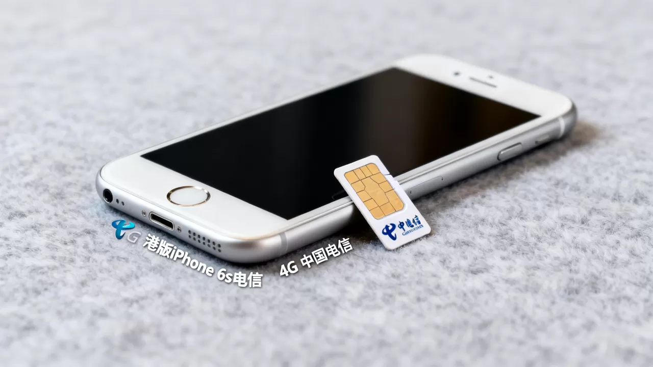 港版iphone 6s电信能用吗,iphone 6s电信 港版iphone 6s电信能用吗,iphone 6s电信