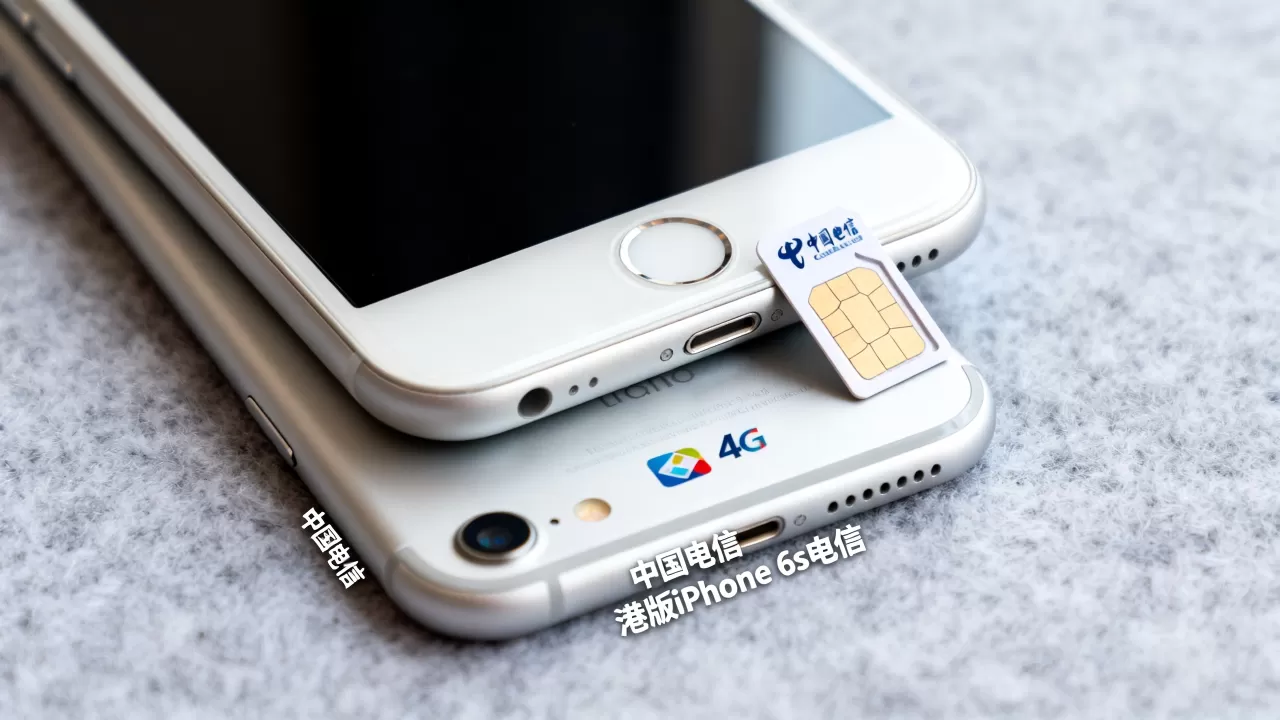 港版iphone 6s电信能用吗,iphone 6s电信 港版iphone 6s电信能用吗,iphone 6s电信