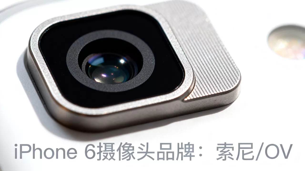 iphone 6摄像头什么品牌,iphone 6摄像头品牌 iphone 6摄像头什么品牌,iphone 6摄像头品牌