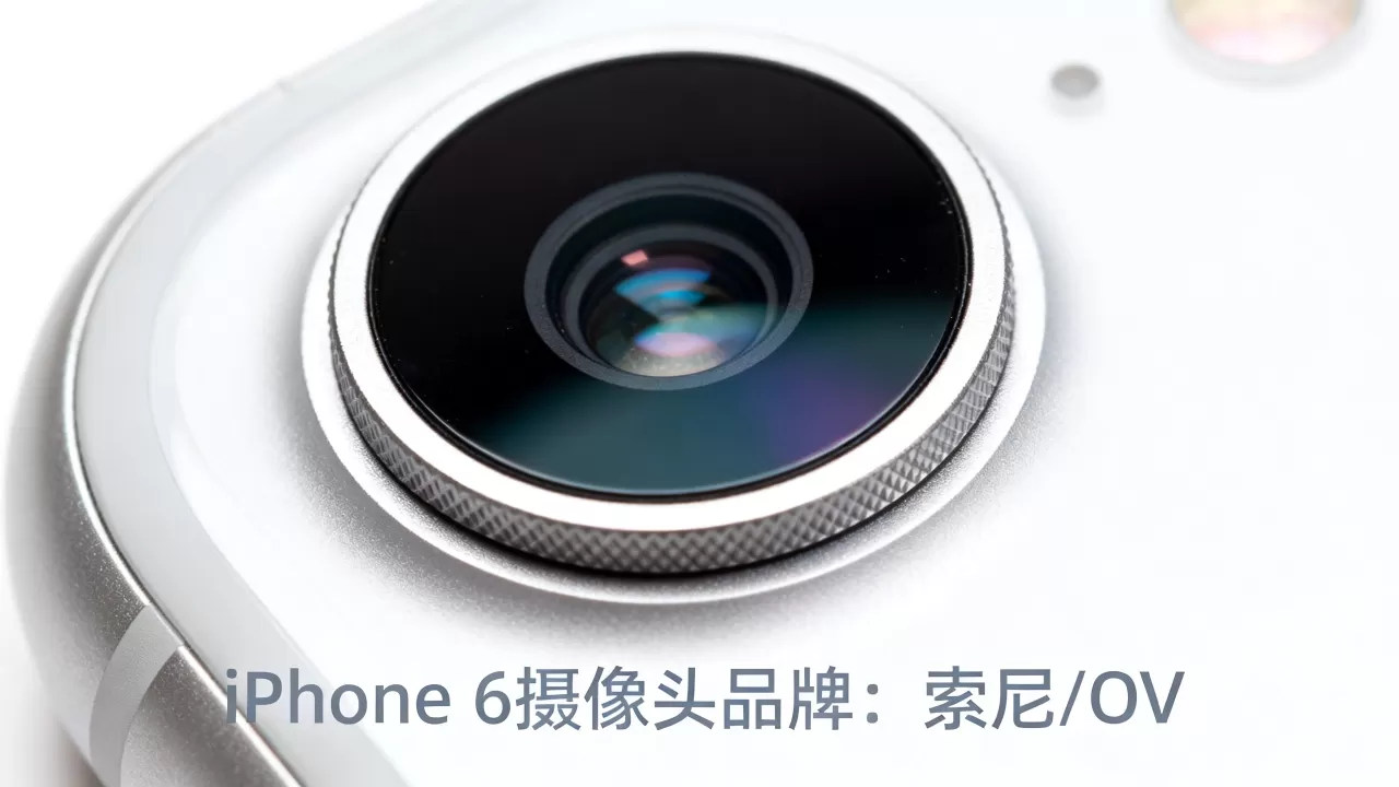 iphone 6摄像头什么品牌,iphone 6摄像头品牌 iphone 6摄像头什么品牌,iphone 6摄像头品牌