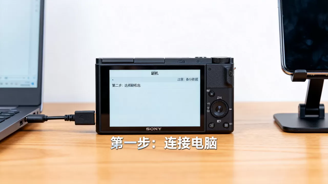索尼zx1刷机教程,索尼zx1刷机失败怎么办 索尼zx1刷机教程,索尼zx1刷机失败怎么办
