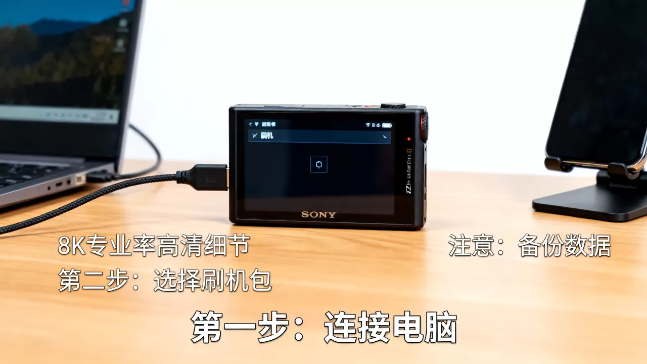 索尼zx1刷机教程,索尼zx1刷机失败怎么办 索尼zx1刷机教程,索尼zx1刷机失败怎么办