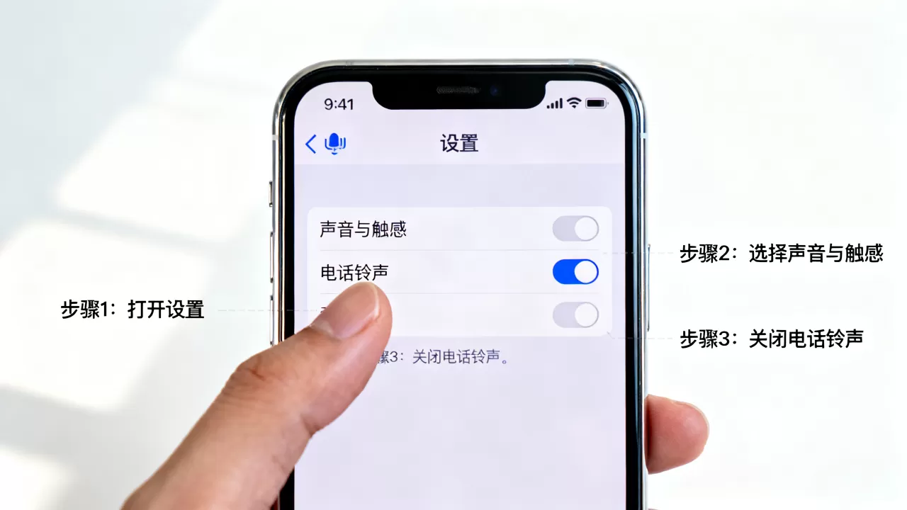 iphone怎么关拨号声音,iPhone关闭通话铃声设置教程 iphone怎么关拨号声音,iPhone关闭通话铃声设置教程