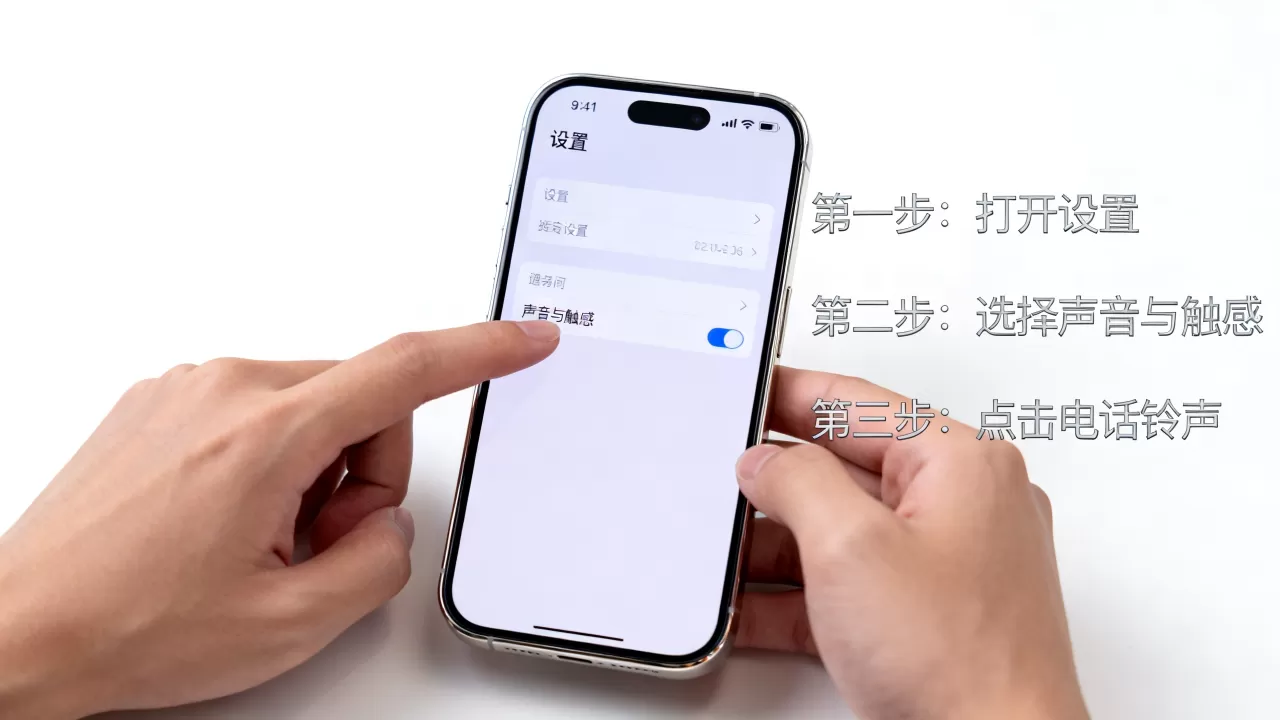 iphone未越狱如何设置铃声,iphone怎么改铃声 iphone未越狱如何设置铃声,iphone怎么改铃声