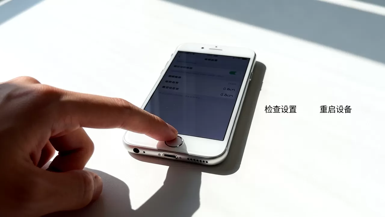 iphone6虚拟home键失灵怎么办，iphone6虚拟home键