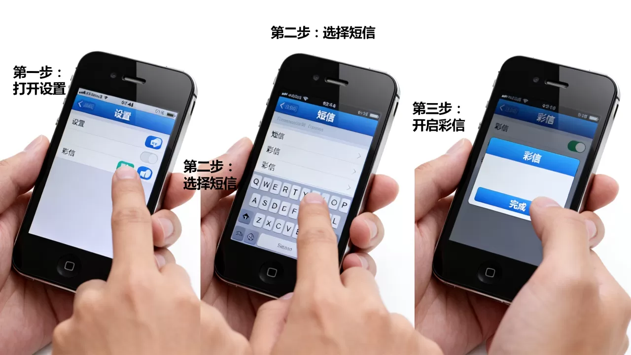 iphone4移动彩信怎么设置？iphone4移动彩信设置教程