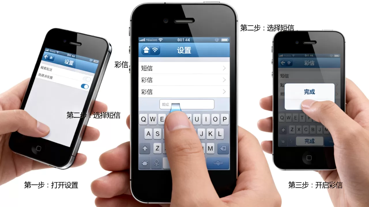 iphone4移动彩信怎么设置？iphone4移动彩信设置教程