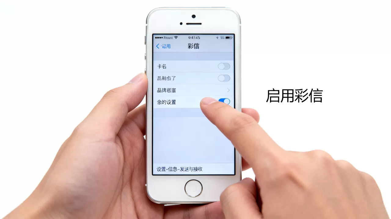 联通iPhone5彩信无法发送怎么办？iPhone5彩信设置教程