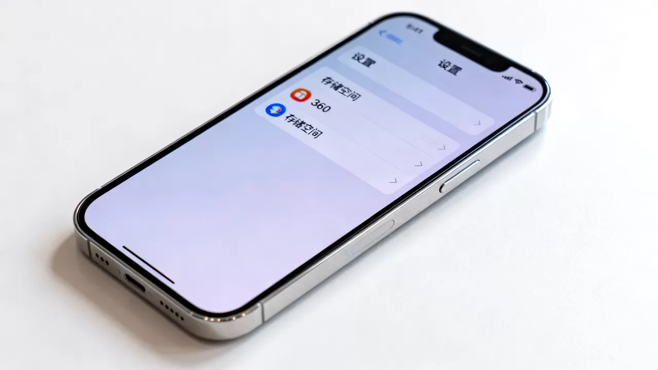 iphone存储空间升级后360找不到，iphone存储空间升级
