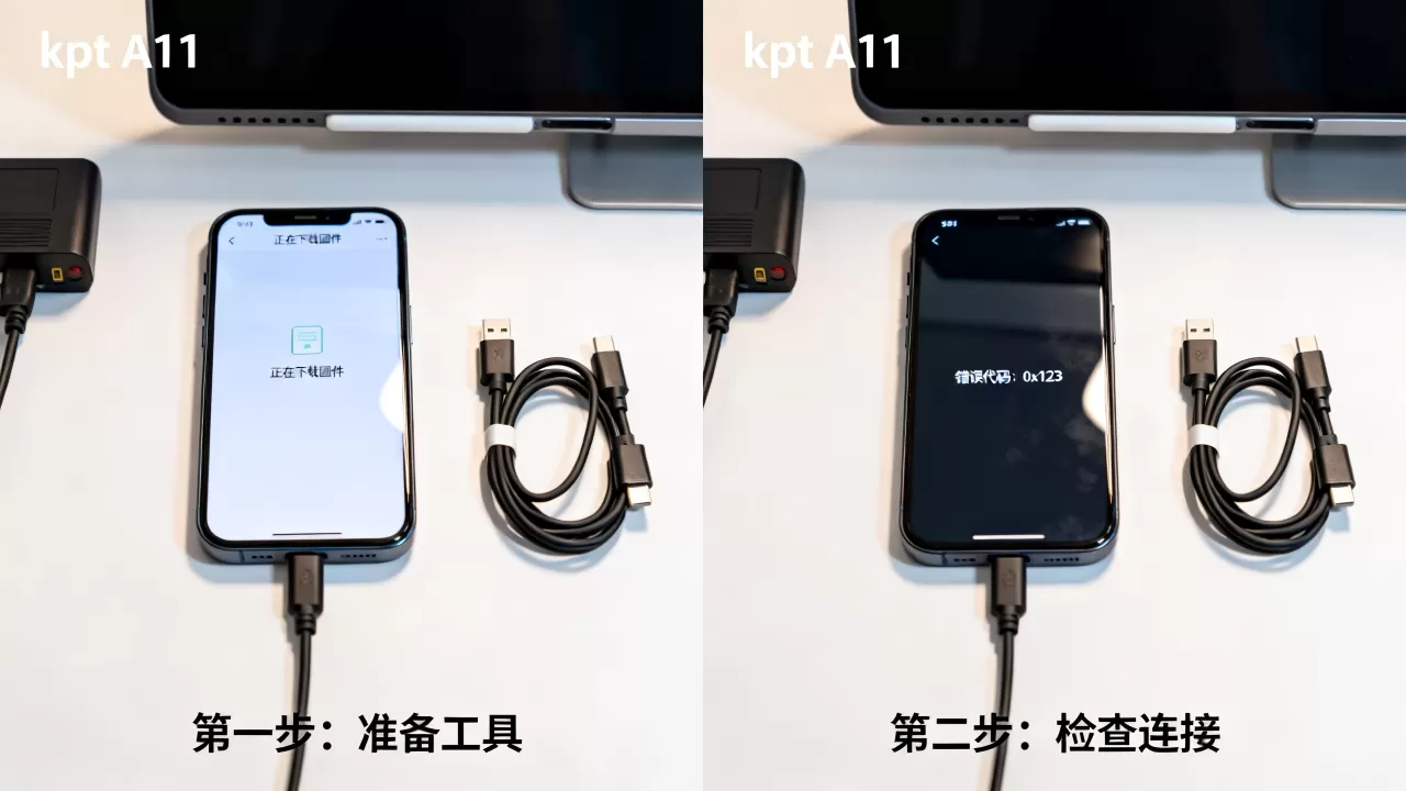 kpt a11刷机教程，kpt a11刷机失败怎么办