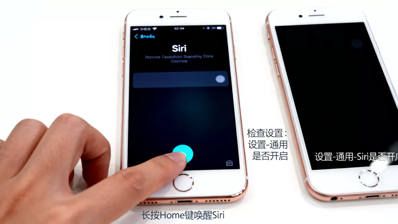 iPhone6s怎么唤醒Siri，iPhone6s Siri唤醒不了