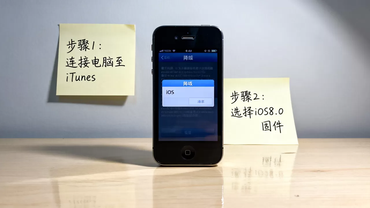 iphone4s能降级到8.0吗，iphone4s降级教程