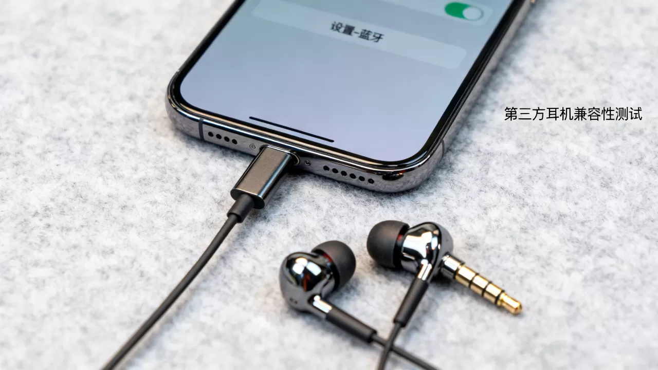 iPhone可以用别的耳机吗，苹果耳机兼容性