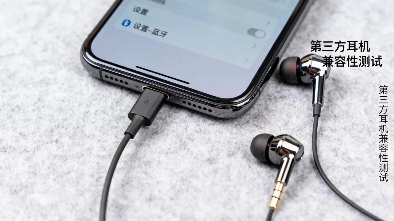 iPhone可以用别的耳机吗，苹果耳机兼容性