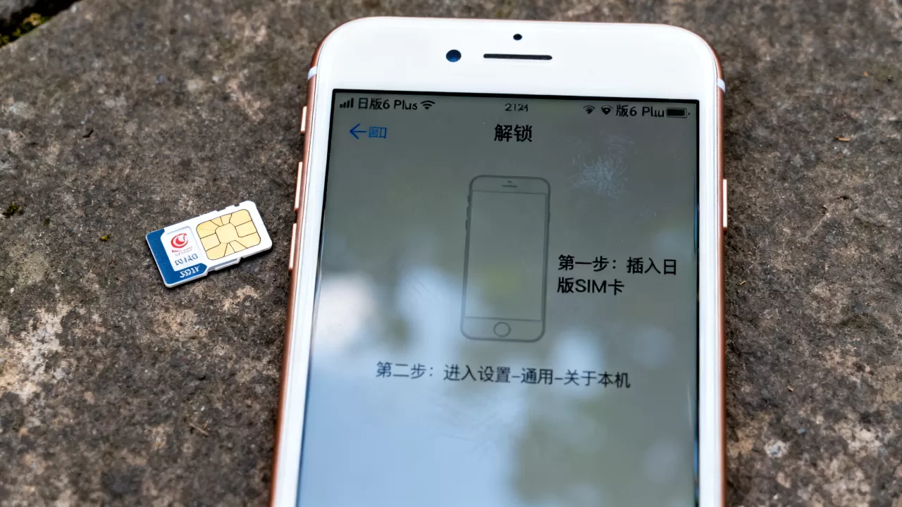 日版iphone6plus解锁怎么操作？iphone6plus解锁教程