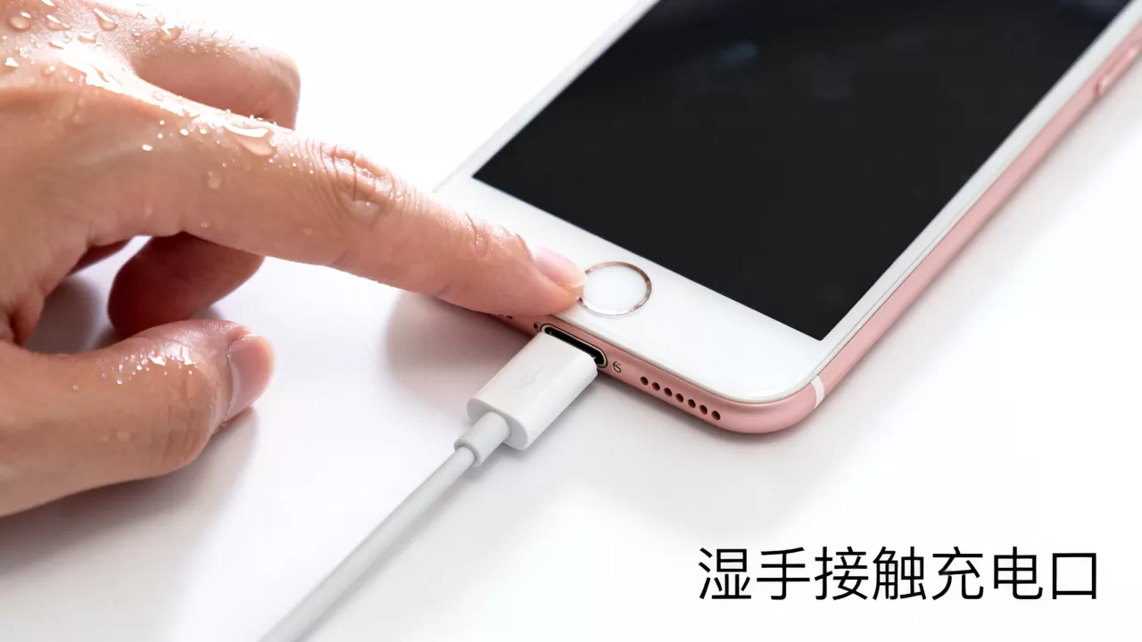iphone6s湿手能充电吗，iphone6s充电
