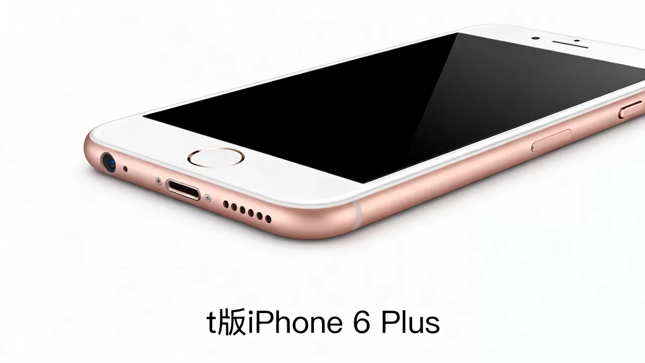 t版iphone6plus能用吗，t版iphone6plus