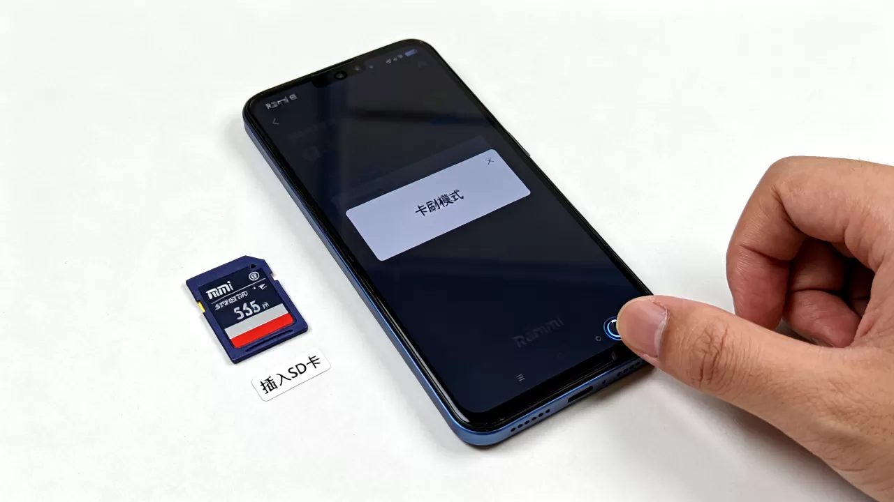红米砖机卡刷怎么办，红米手机卡刷教程