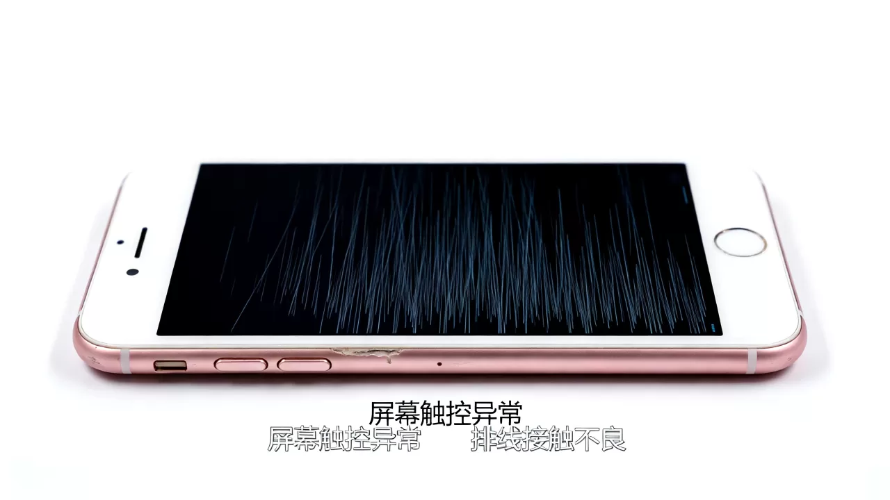 iphone6plus屏幕乱跳怎么回事，iphone6plus屏幕失灵