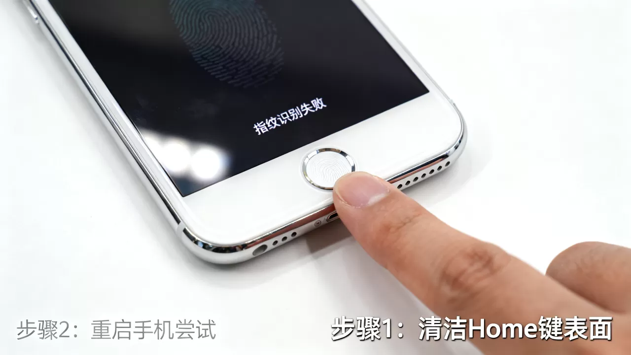 iphone6plus指纹坏了怎么办，iphone6plus指纹失灵