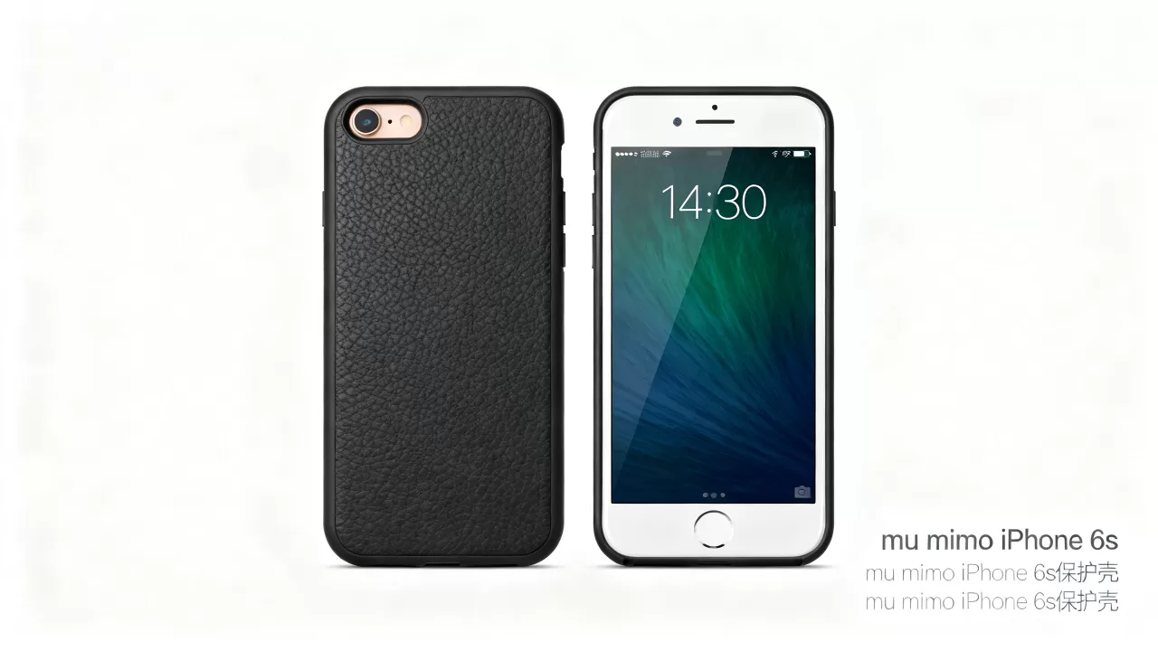 mu mimo iphone6s，mu mimo iphone6s保护壳推荐
