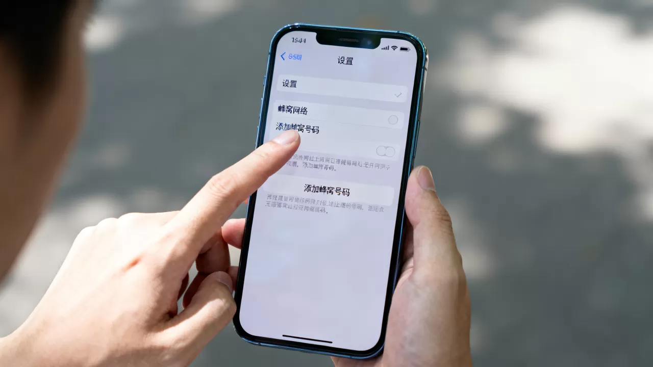 iPhone一卡多号怎么设置，iPhone支持双卡双待吗