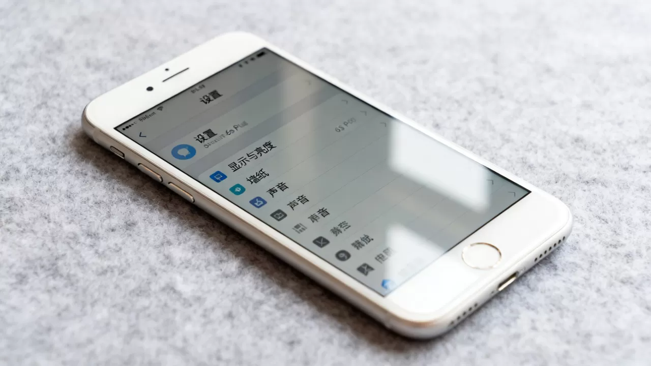iphone6s plus界面怎么设置，iphone6s plus界面