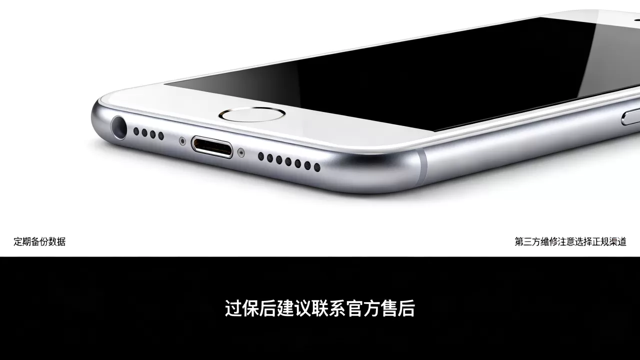 iphone6plus过保了怎么办，iphone6plus过保
