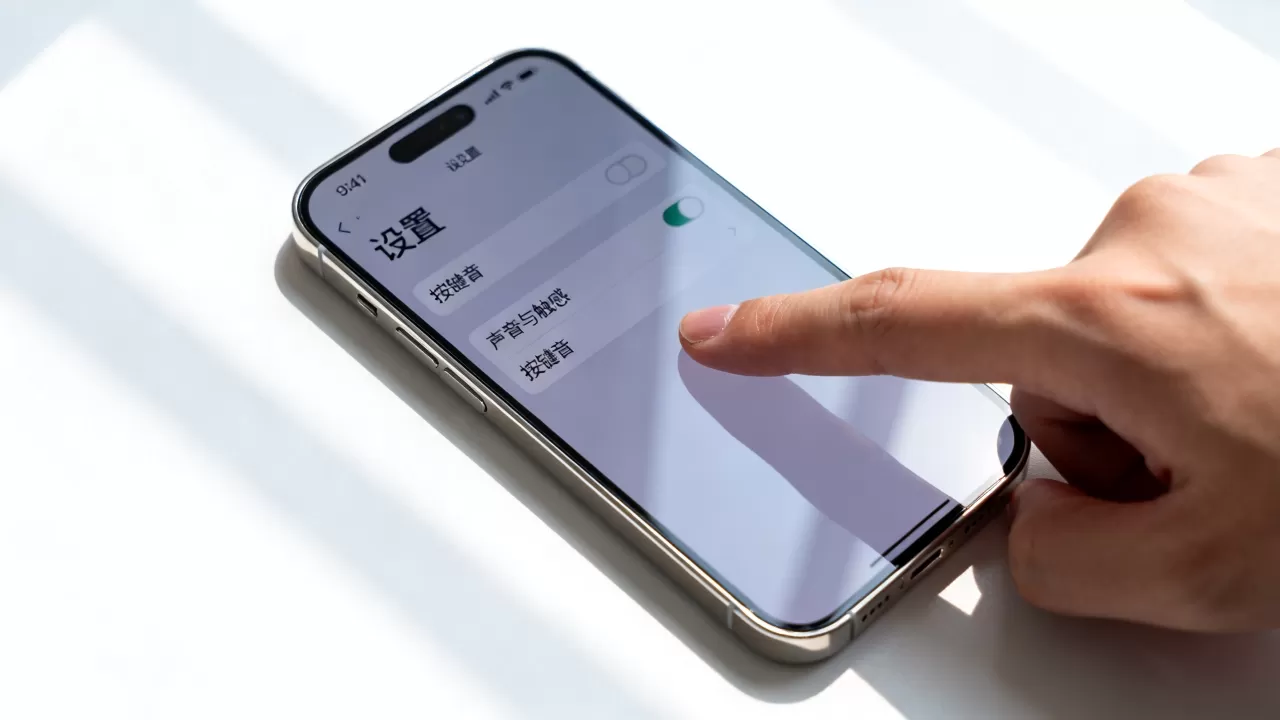 iphone的按键声音怎么关，关闭iphone按键音