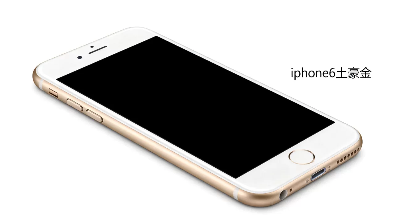 iphone6土豪金好看吗，iphone6土豪金