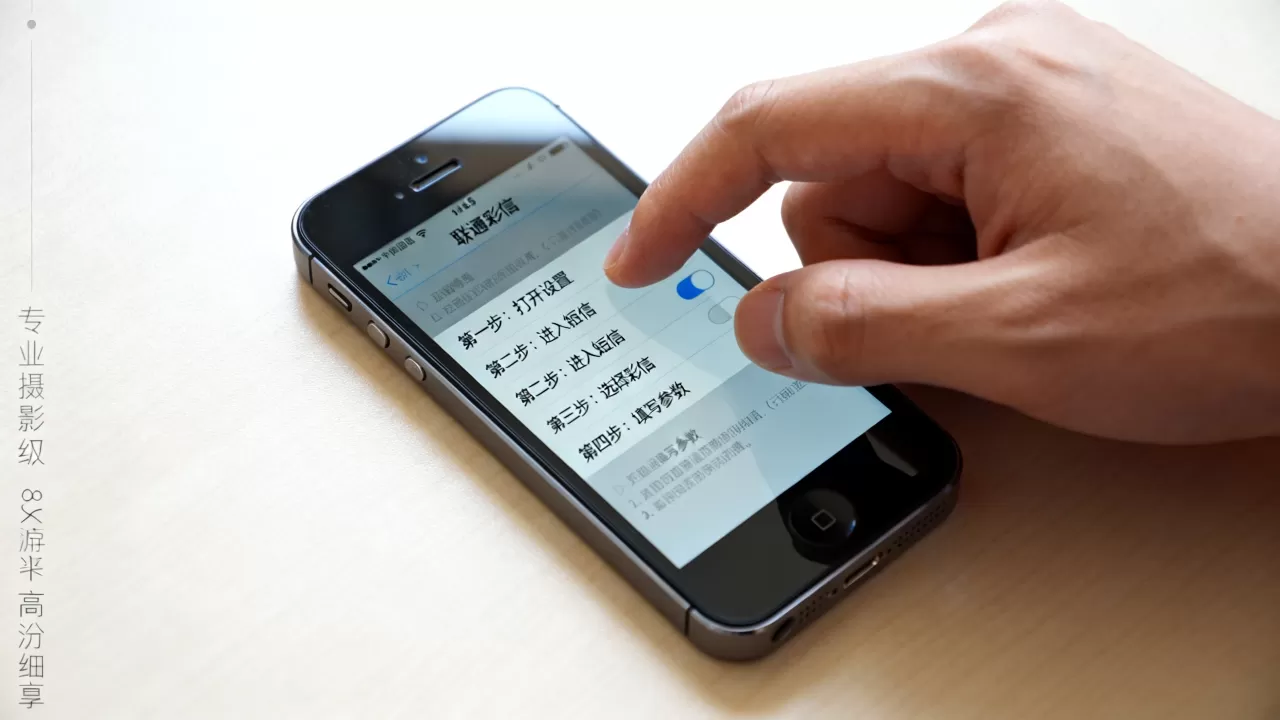 iphone5联通彩信怎么设置？联通彩信设置教程