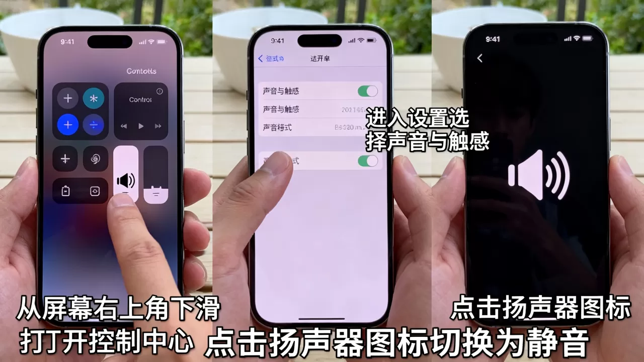 iphone怎么关闭扬声器，iphone关闭扬声器方法