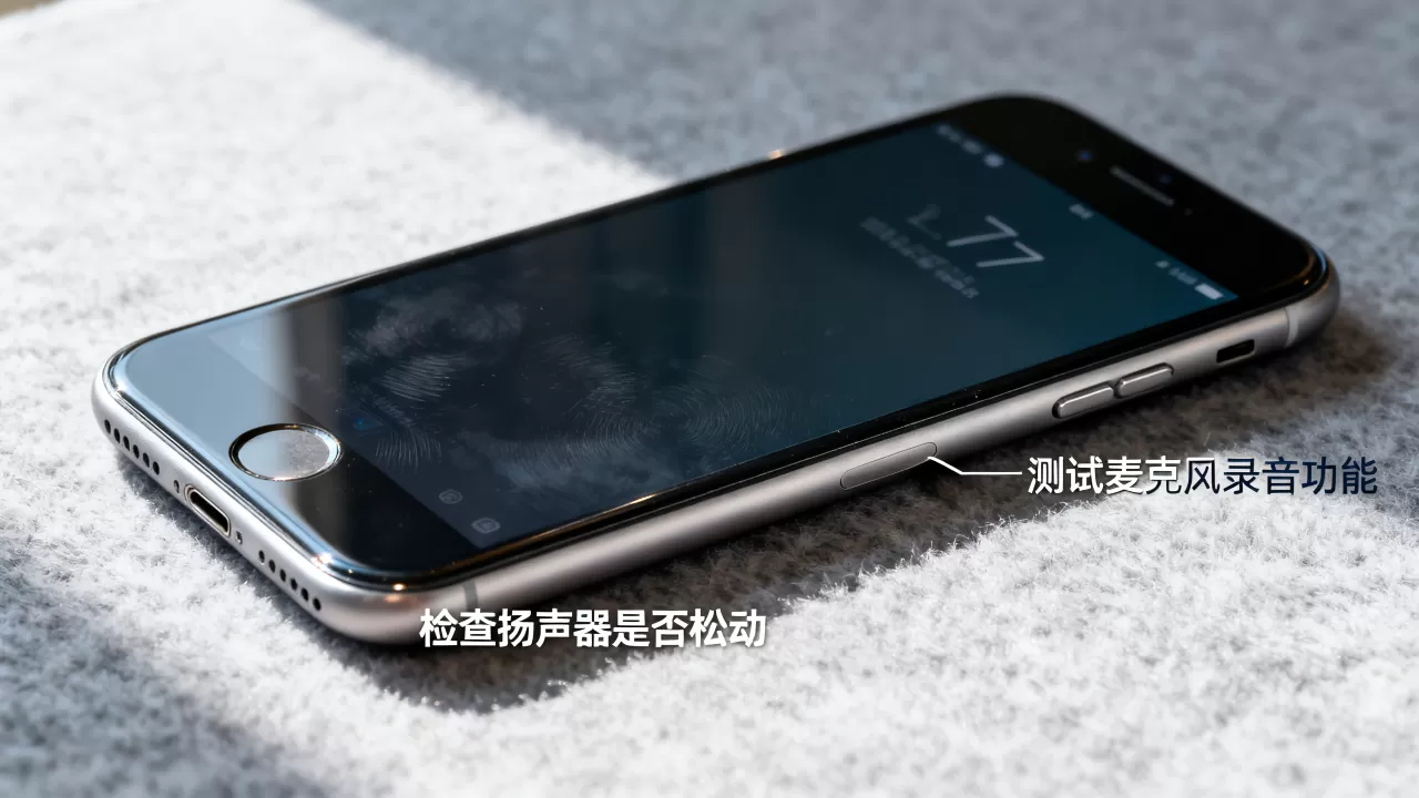 iphone7p异响怎么办，iphone7p