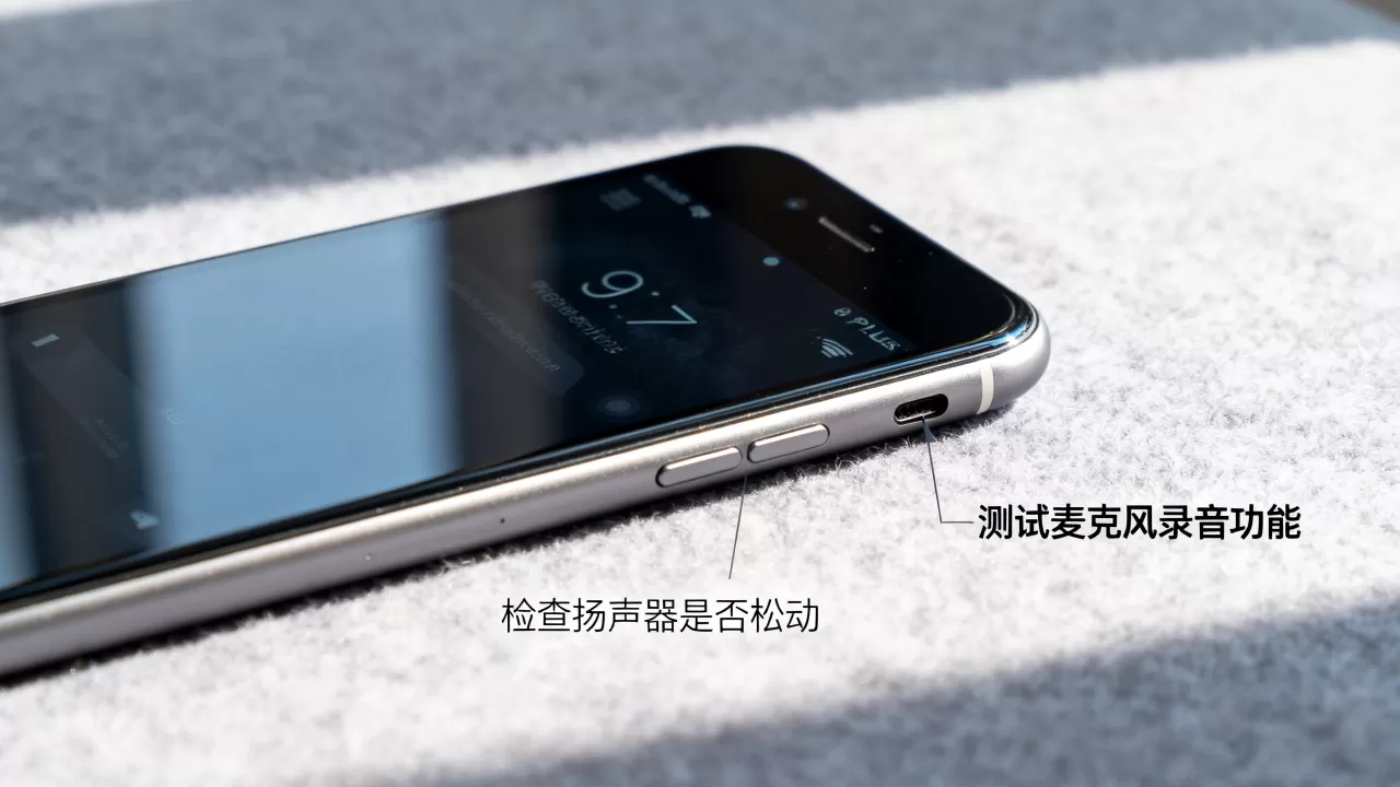 iphone7p异响怎么办，iphone7p