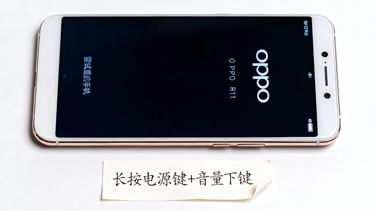r11刷机模式进不去怎么办，r11刷机模式