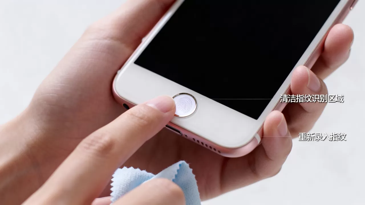 iphone 6s指纹解锁失灵怎么办，iphone 6s指纹识别