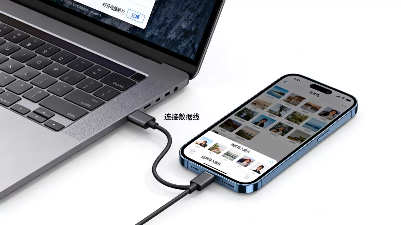 如何把图片传到iphone，苹果手机传照片到电脑