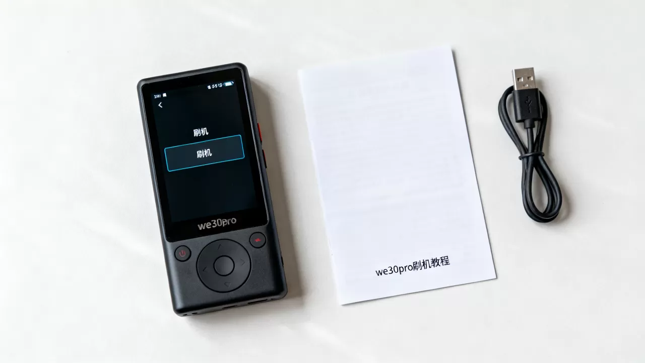 we30pro刷机教程，we30pro刷机教程